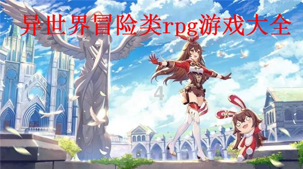 热血物语地下世界