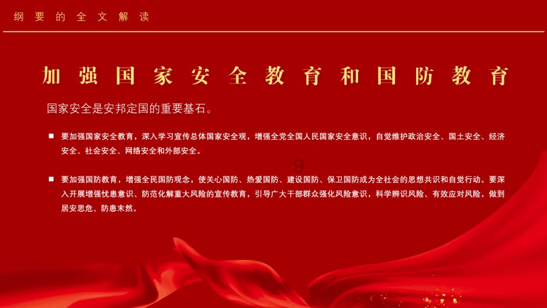 凤的对象到底是龙还是凰？游戏画面