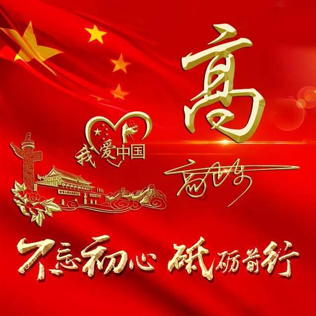 零跑汽车获金华产业基金及武义金投6.59亿港元战投