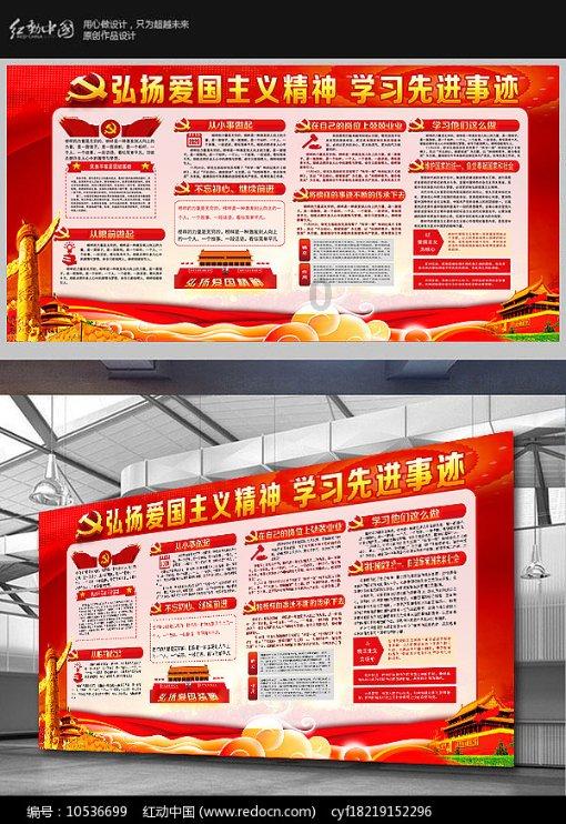 向上跳的香蕉