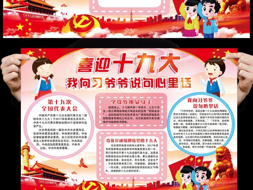 凤的对象到底是龙还是凰？游戏画面