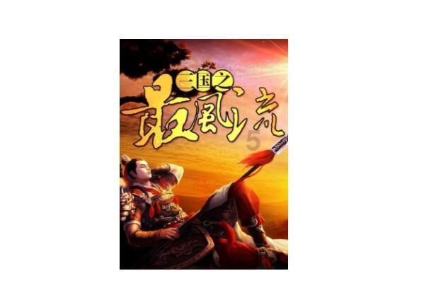 哈兰德:比赛前会玩游戏让自己放松,想要赢得更多的奖杯